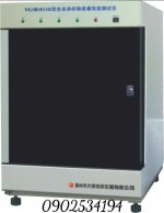 Yg(B)811e – Thiết Bị Kiểm Tra Độ Rủ Vải Chuyên Nghiệp.jpg